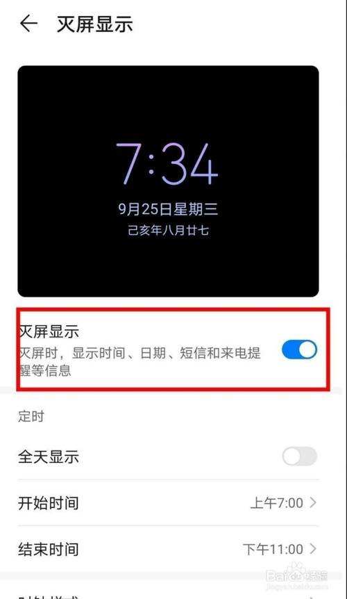 华为如何手机冷启动华为将举办冬季全场景新品发布会-第1张图片-亚星国际官网