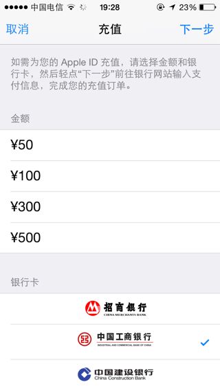 苹果手机退款页面苹果误充手机退款网址