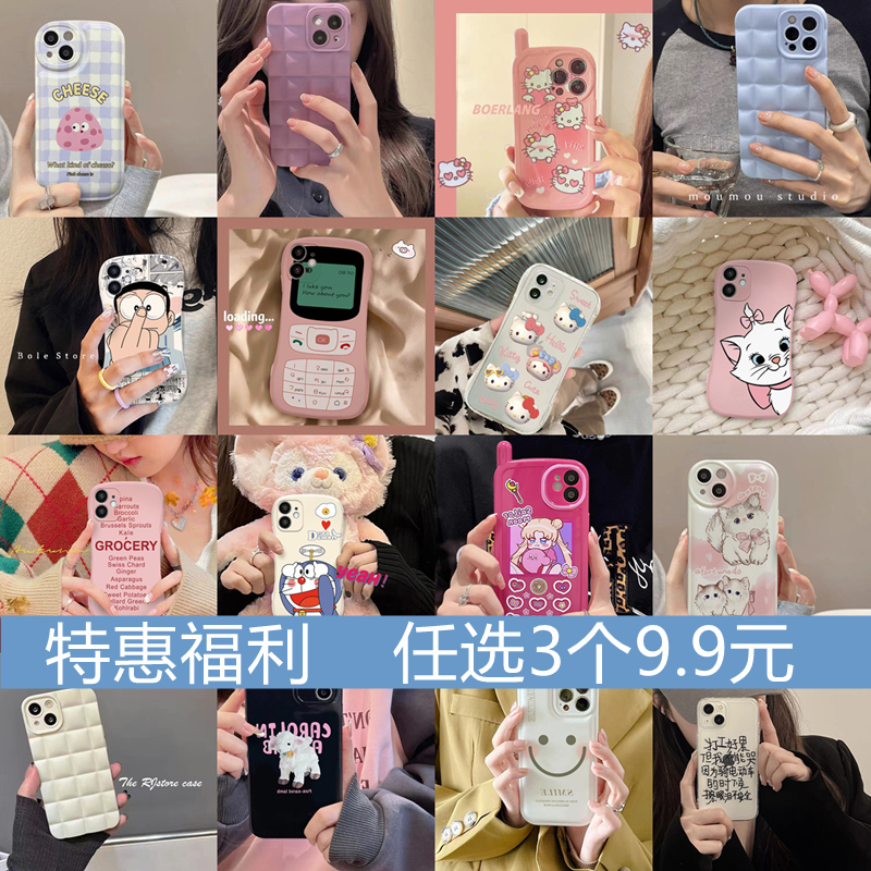 苹果手机的福利苹果手机的客服电话-第2张图片-亚星国际官网