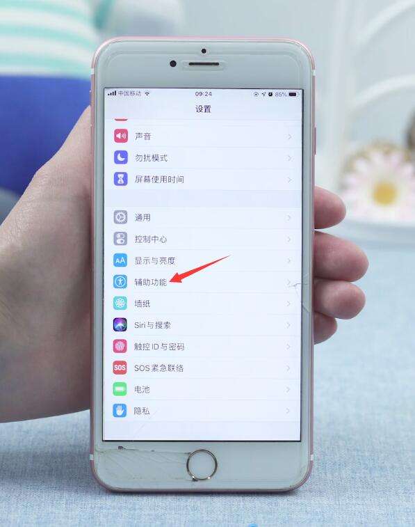 苹果6s手机怎么对焦的简单介绍-第1张图片-亚星国际官网