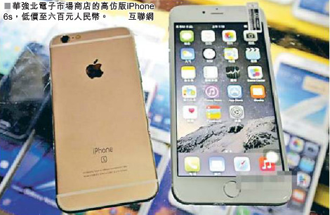 仿苹果手机平台苹果二手手机交易平台-第1张图片-亚星国际官网