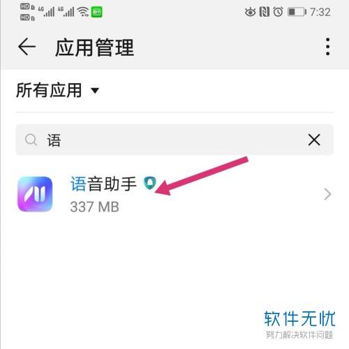 打开华为手机存储画面华为手机的内部存储在哪里打开