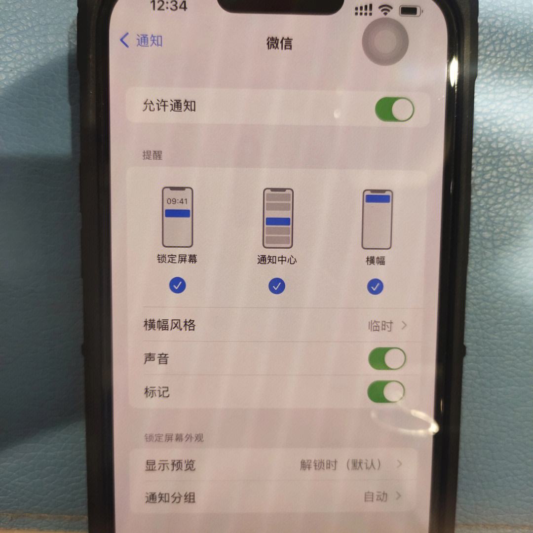 苹果手机锁屏显示音量苹果手机锁屏音乐界面怎么取消