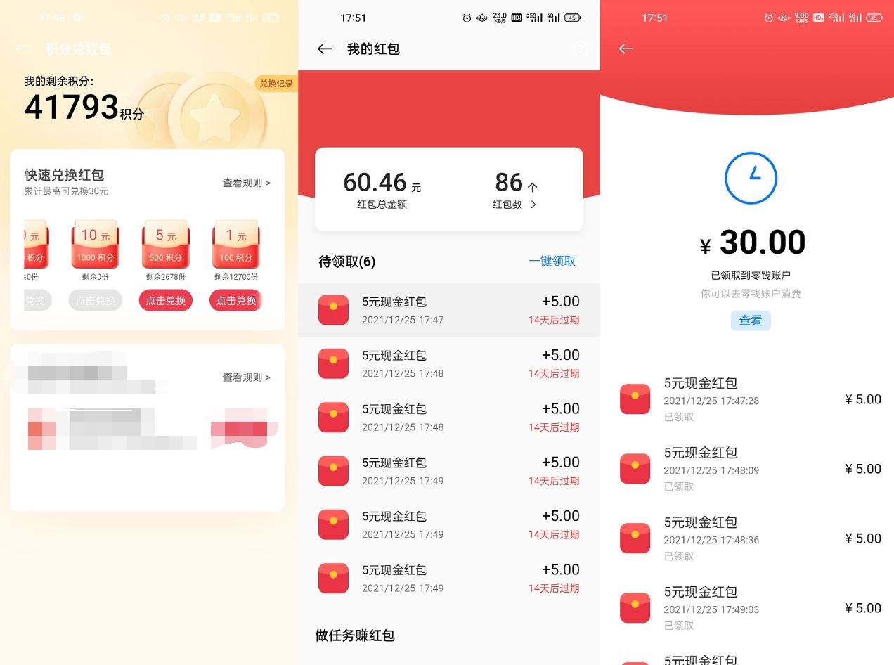 苹果手机兑换oppo迷失传说苹果手机兑换码在哪-第2张图片-亚星国际官网