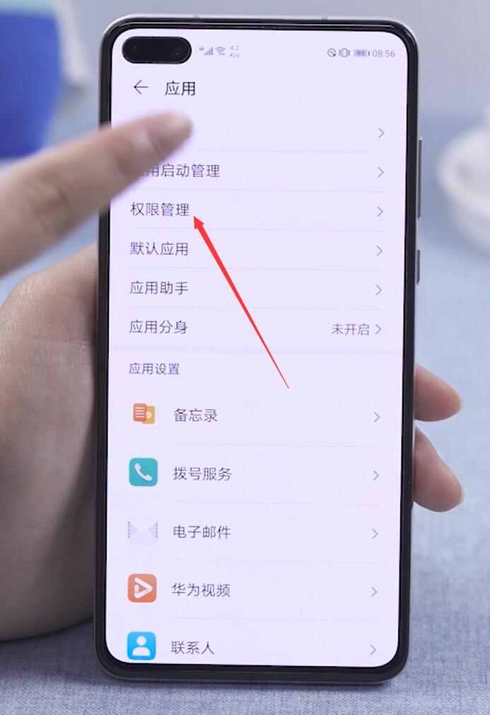 华为手机如何获得权限华为手机如何克隆到另一台华为手机