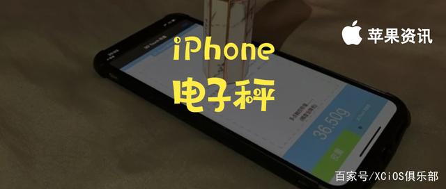 苹果手机按压力度怎么调整苹果手机最近总是自动重起是什么原因-第1张图片-亚星国际官网
