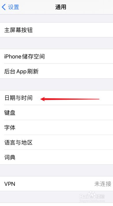 包含苹果手机怎么查看购买日期的词条-第1张图片-亚星国际官网