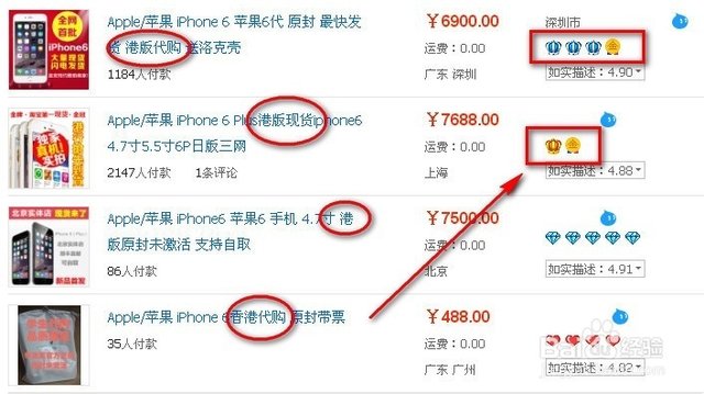 如何购买香港苹果手机铃声苹果手机海外版的在国内有保修吗-第1张图片-亚星国际官网