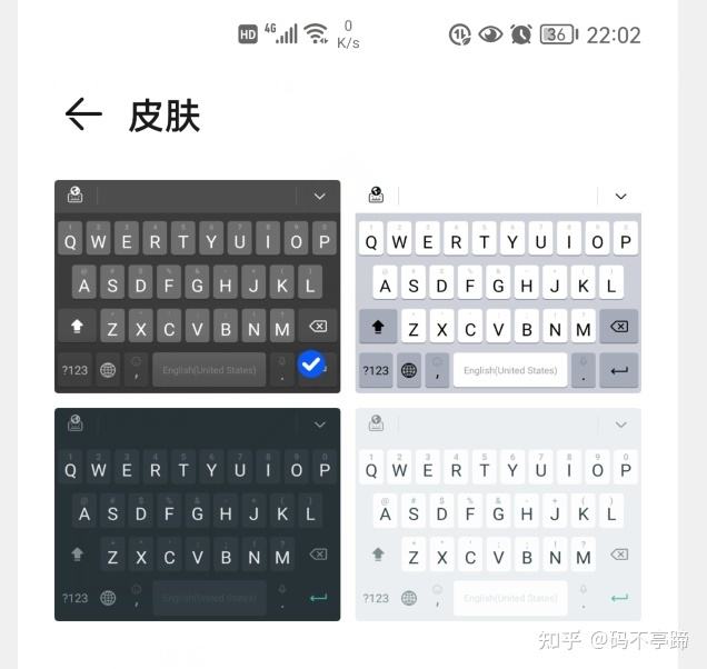 华为手机打字没有键盘华为手机键盘设置在哪里-第2张图片-亚星国际官网