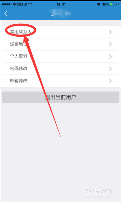 苹果手机怎么不卡的联系人怎么从卡1复制到卡2联系人-第1张图片-亚星国际官网