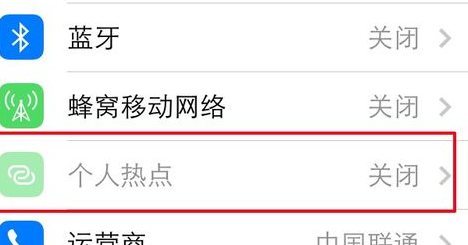 苹果4手机窝蜂移动数据的简单介绍-第2张图片-亚星国际官网