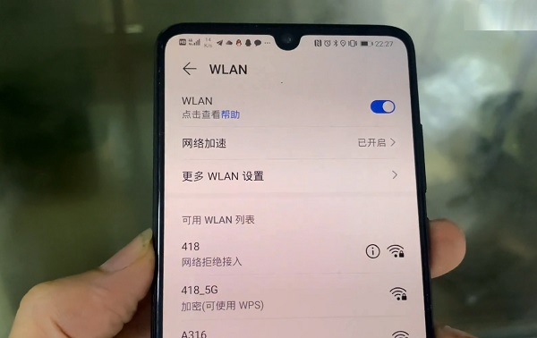 华为手机怎么显示信号华为4g手机显示2g信号