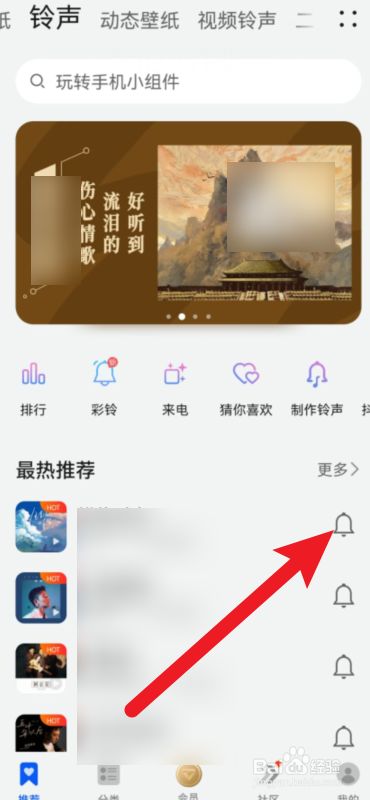 华为手机最新一款手机铃声最新华为手机助手电脑版官方下载-第1张图片-亚星国际官网