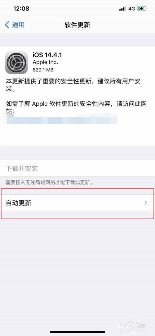 苹果手机支持系统升级吗ipad系统太旧无法直接升级-第1张图片-亚星国际官网