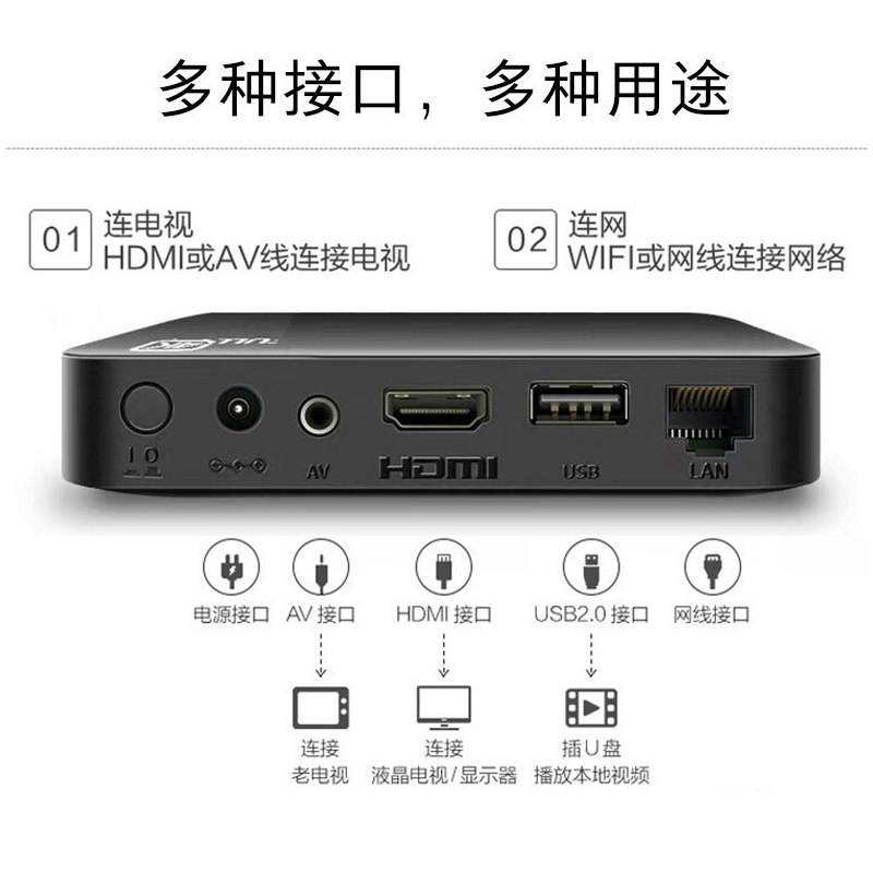 华为手机控制电视盒子华为无线电视机顶盒怎么连接电视-第1张图片-亚星国际官网