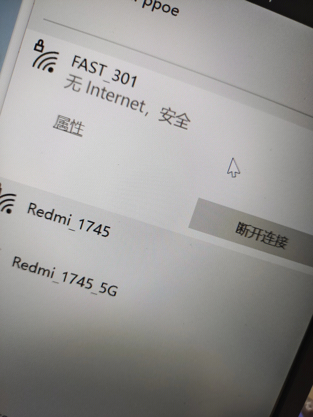 为什么苹果手机熄屏就断网ipad为啥锁屏就断wifi-第1张图片-亚星国际官网