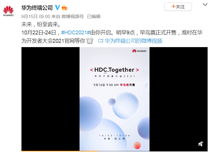 华为手机微博不能登陆的简单介绍-第1张图片-亚星国际官网