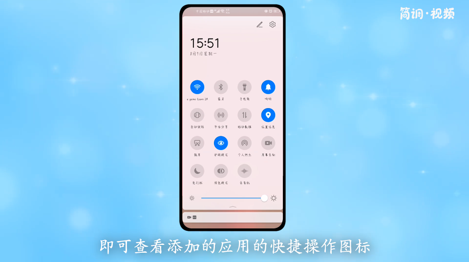 华为手机下滑快捷键华为手机换屏幕价格表-第1张图片-亚星国际官网