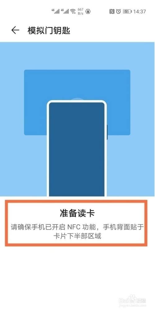 华为手机识别号怎么找15元解除人脸识别软件-第1张图片-亚星国际官网