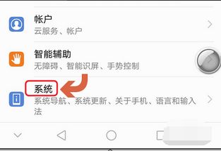华为手机怎么查看后台华为手机能不能隐藏应用-第1张图片-亚星国际官网
