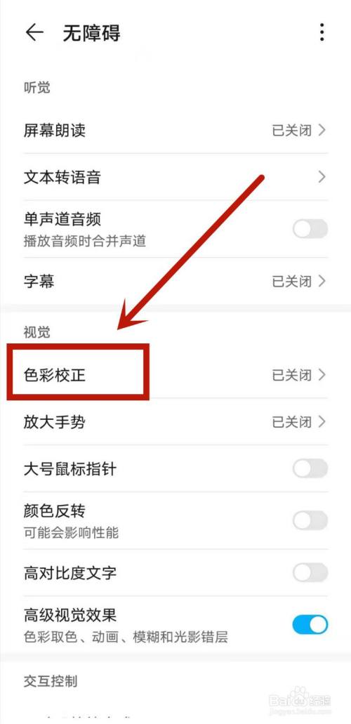 华为手机怎么调中文华为手机怎么定位oppo手机-第1张图片-亚星国际官网