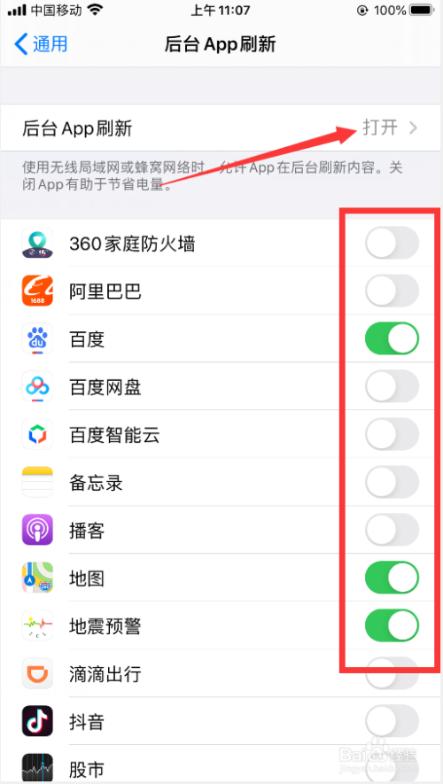 苹果手机怎么锁app苹果手机怎么删掉app-第1张图片-亚星国际官网