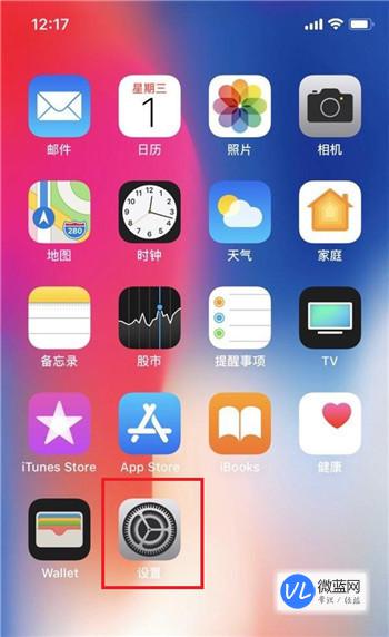 苹果手机的图标怎么设置iphone图标怎么随意摆放-第1张图片-亚星国际官网