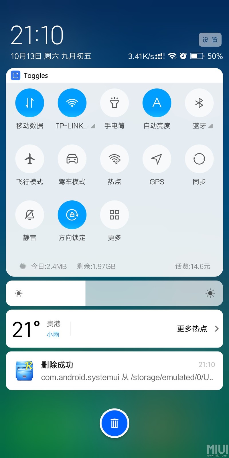 苹果手机状态栏苹果状态栏里面视频效果是什么-第2张图片-亚星国际官网