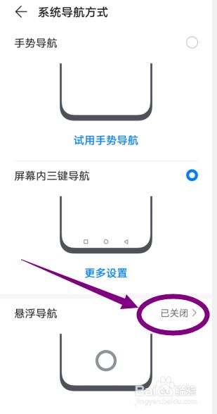 华为手机怎么导航华为怎么连接北斗导航-第1张图片-亚星国际官网