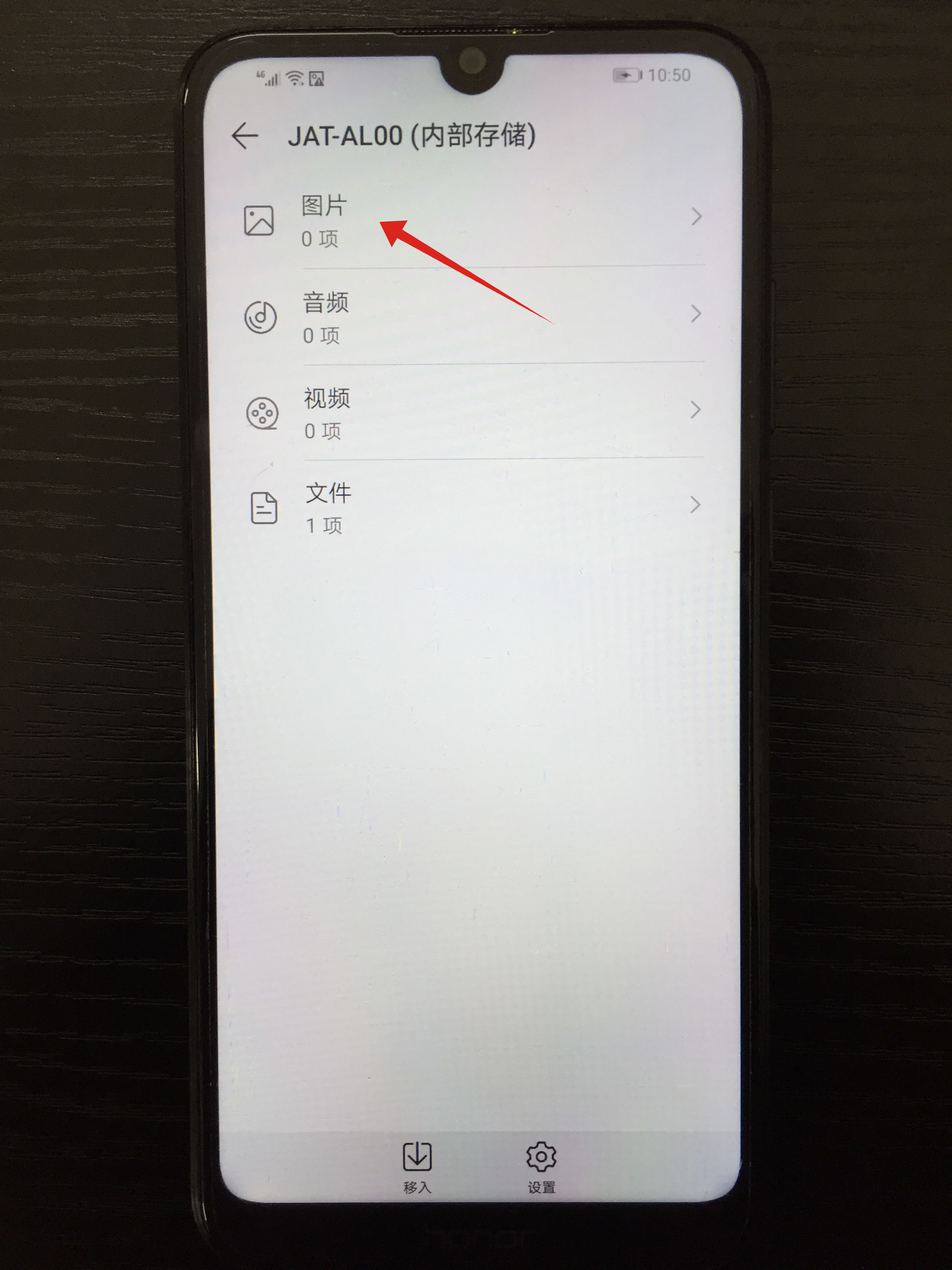 华为手机相册显示模糊华为手机照相怎么显示日期-第1张图片-亚星国际官网