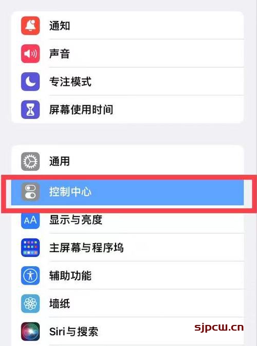苹果8p手机怎么录屏苹果手机在pc机上怎么存储-第1张图片-亚星国际官网