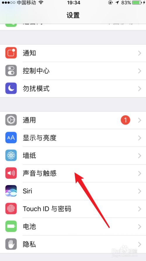 如何设置苹果手机初次使用苹果手机教程-第1张图片-亚星国际官网