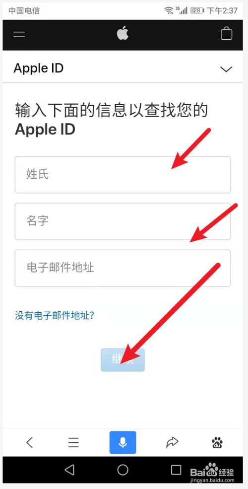 买苹果手机怎样预约激活如何查看苹果手机激活时间-第1张图片-亚星国际官网