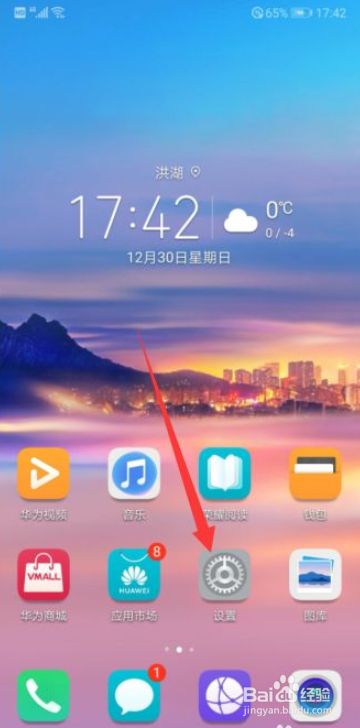 华为手机咋输入代码锁屏oppo手机10秒解除锁屏-第1张图片-亚星国际官网