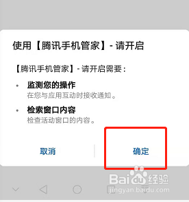 关于华为手机怎么下载安装管家的信息-第1张图片-亚星国际官网