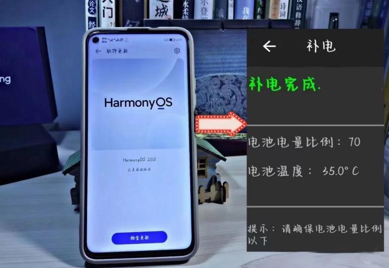 华为手机耗电华为手机耗电太快了-第2张图片-亚星国际官网