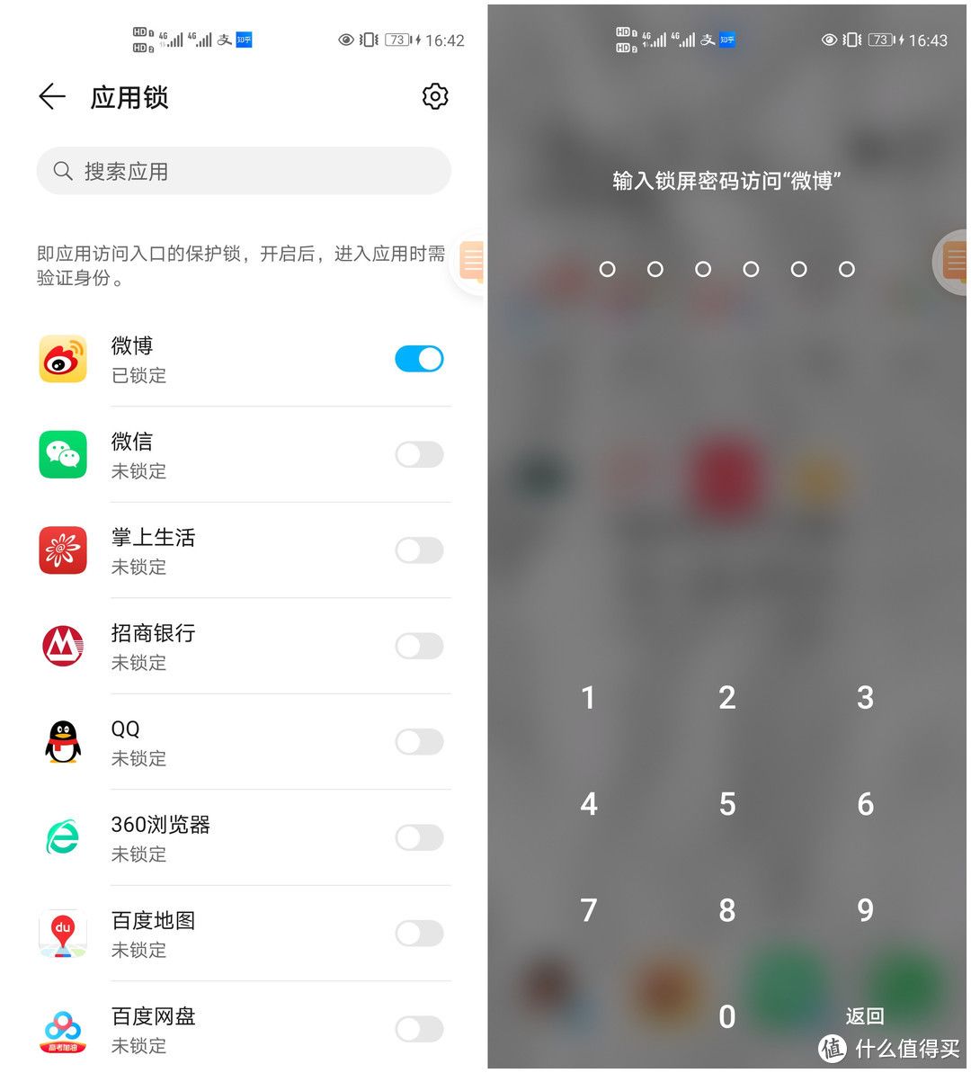 华为手机短信查询隐藏功能华为手机的小艺功能在哪里设置-第1张图片-亚星国际官网