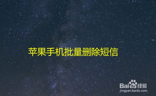 为什么苹果手机卸载不了苹果从主屏幕移除去哪里了-第1张图片-亚星国际官网