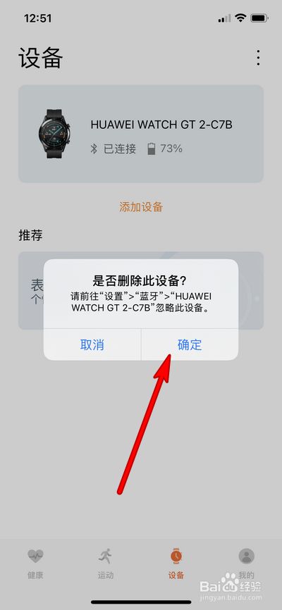 为什么苹果手机卸载不了苹果从主屏幕移除去哪里了-第2张图片-亚星国际官网