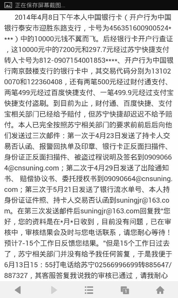 华为的什么手机一万多
:手机在身卡在身<strongalt=