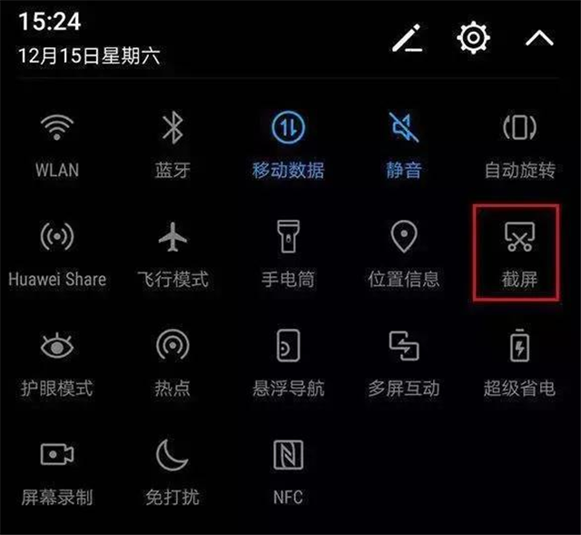 包含华为手机查看本机电池寿命的词条-第1张图片-亚星国际官网