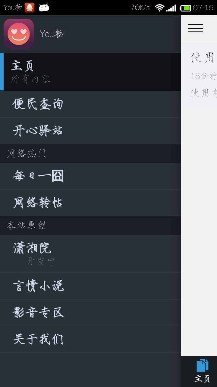 小说电影苹果手机软件苹果手机看小说用什么软件免费-第1张图片-亚星国际官网
