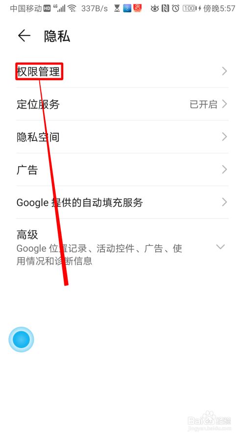 华为手机怎么设置西平熄屏华为手机如何设置息屏后显示时间和日期-第1张图片-亚星国际官网