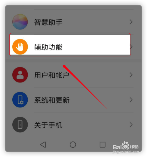 华为手机重新启动怎么启动华为手机重启后开不了机怎么办-第1张图片-亚星国际官网
