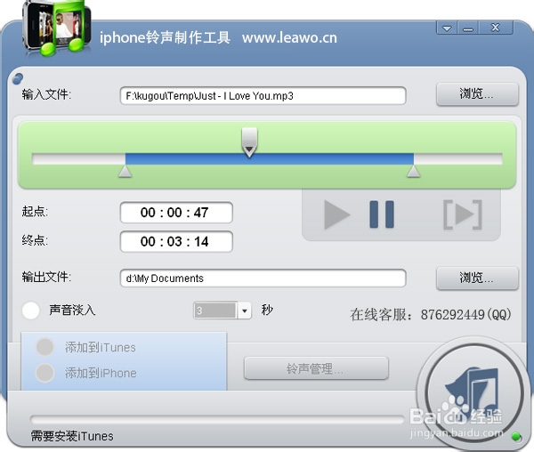 苹果手机音频提取软件免费苹果手机怎么将视频中的音频提取出来-第1张图片-亚星国际官网