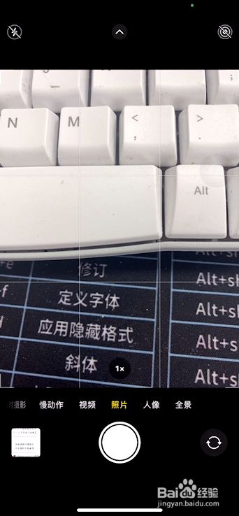 苹果手机怎样关掉声控拍照苹果手机怎样关掉向下拉搜索-第1张图片-亚星国际官网