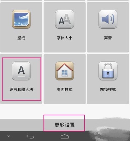 华为手机拼音怎么改字母华为电脑如何把声音转换成文字-第1张图片-亚星国际官网