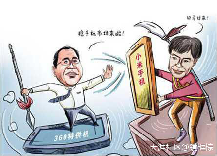 乐视手机比华为荣耀
:乐视撕逼小米<strongalt=