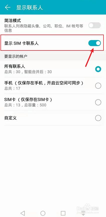 华为更新完手机网络卡华为官网手机官网最新款机型-第1张图片-亚星国际官网