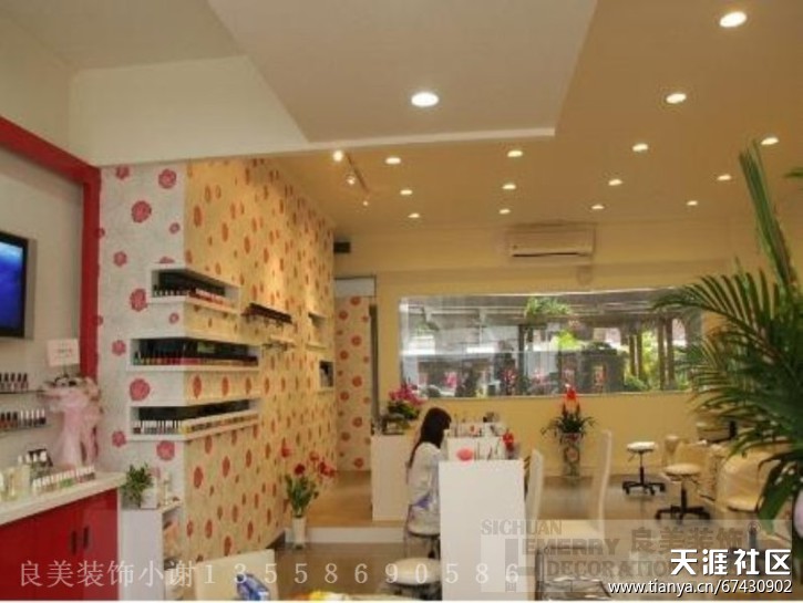 成都最好的华为手机店
:成都最好的美甲店装修设计公司/美甲店装修注意事项　-第2张图片-亚星国际官网